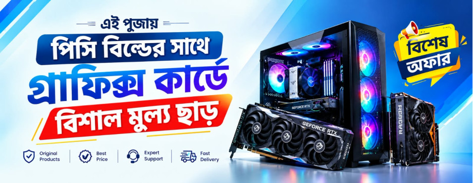 gpu price drop offer